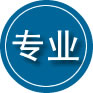 比如专业道路救援