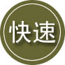 比如24小时道路救援