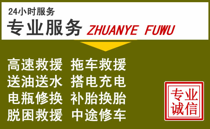 新能源汽车保有量攀升，比如道路救援行业未来发展新趋势解析
