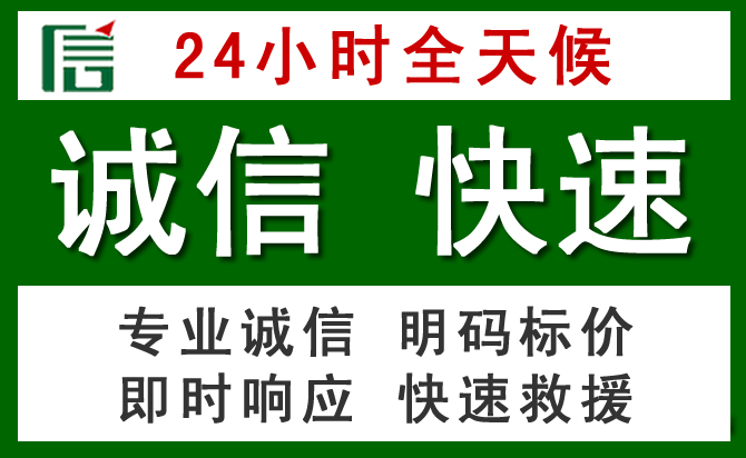 比如汽车救援